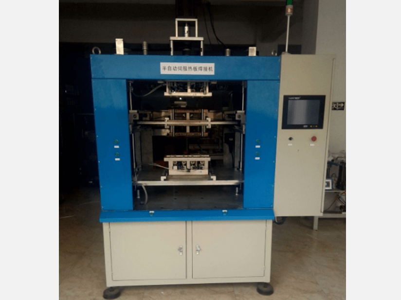 伺服熱板焊接機(jī)